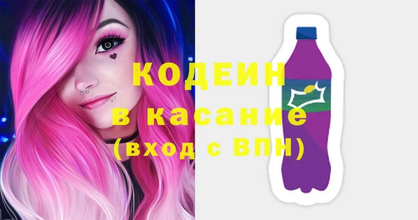 COCAINE Бронницы