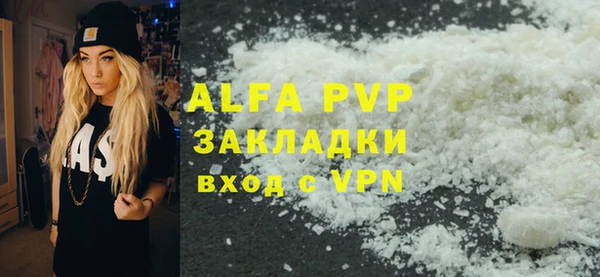 COCAINE Бронницы