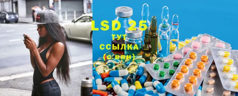 сайты даркнета формула  Родники  LSD-25 экстази ecstasy  гидра онион 