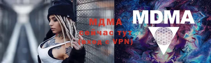 MDMA кристаллы  купить закладку  Родники 