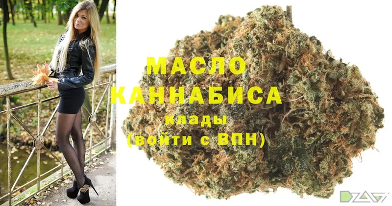 дарнет шоп  omg маркетплейс  ТГК THC oil  Родники 